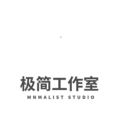 极简工作室logo设计