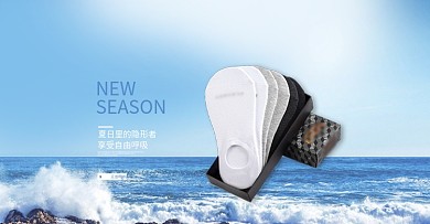天猫夏季主题纯棉男袜促销海报