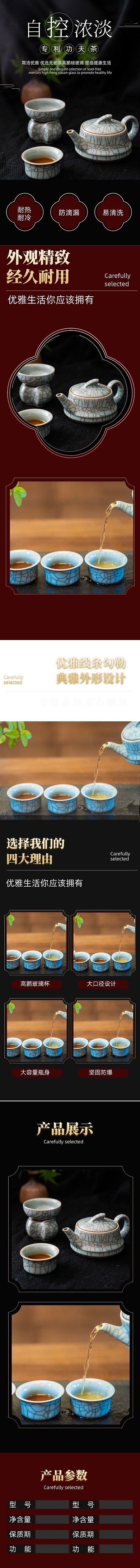淘宝电商日用百货陶瓷杯茶杯杯子