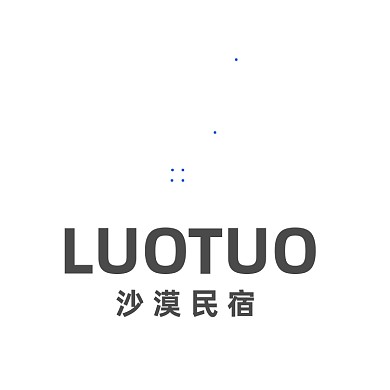 沙漠民宿骆驼餐饮LOGO