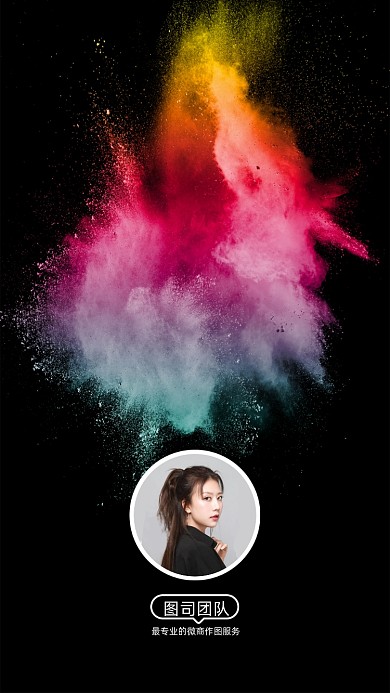 创意大气飞溅粒子讲师团第聊天背景