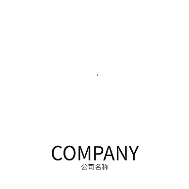 蓝色企业活动公司logo