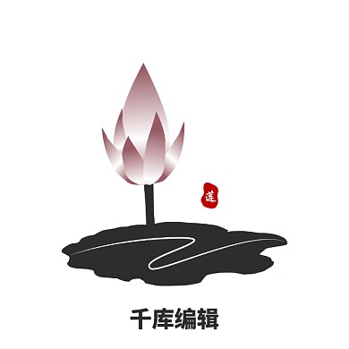 粉色莲花中国风LOGO