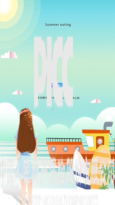 夏天你好船绿色创意海报