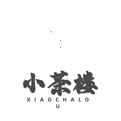 茶楼民宿茶馆LOGO