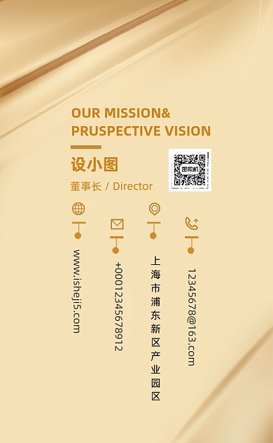 高档简约奢侈品珠宝竖版名片模板