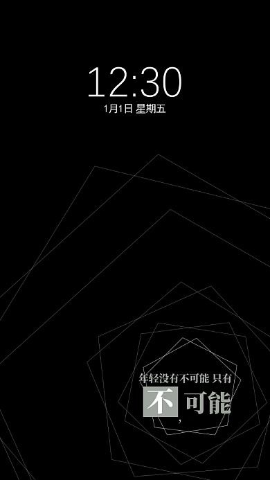 暗黑励志手机壁纸