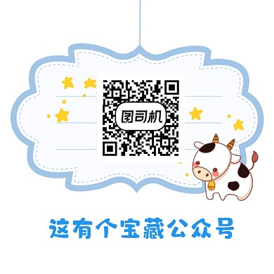 公众号扫码关注蓝色简约方形二维码