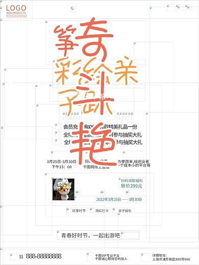 亲子活动风筝节放风筝风筝DIY比赛