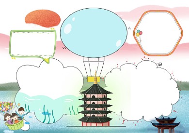 小学生绿色杭州手抄报版面设计