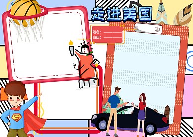 走进美国地理人文手抄报版面设计