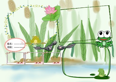 卡通绿色植物观察手抄报版面设计