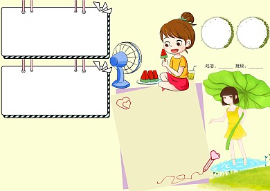 二十四节气夏至小报手抄报版面设计