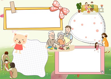 小学生国际家庭日手抄报版面设计