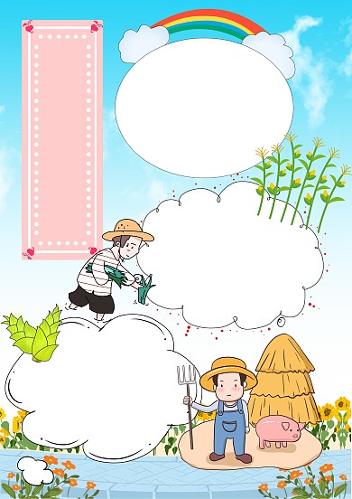 小学生光盘行动手抄报模板版面设计