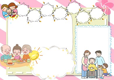 童心传递好家风小学生家风家训版面设计