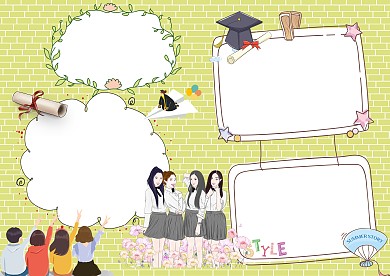 小学生毕业季手抄报模板版面设计