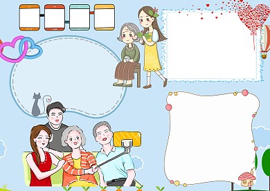 小学生孝顺父母手抄报模板版面设计