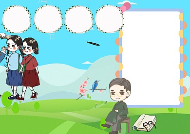 朝花夕拾版面设计