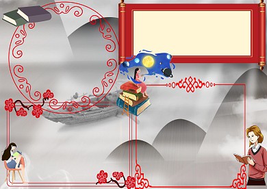 学海无涯知识手抄报小报模板版面设计