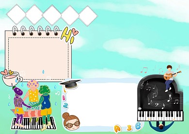 卡通我爱音乐手抄报版面设计