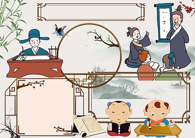 卡通古典传统文化手抄报版面设计