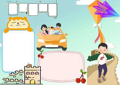 小学生万里长城手抄报版面设计