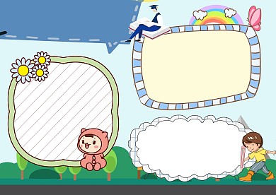小学生公转自转手抄报模板版面设计