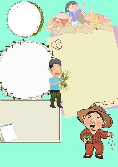 二十四节气芒种小报手抄报版面设计