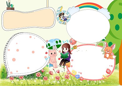 小学生我爱数学手抄报模板版面设计