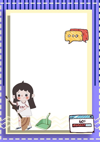 个性卡通家庭作业手账模板版面设计