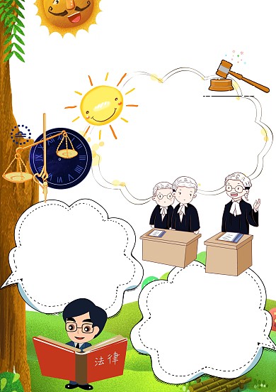 世界法律日手抄报版面设计