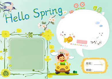 英语关于春天的小学生手抄报版面设计