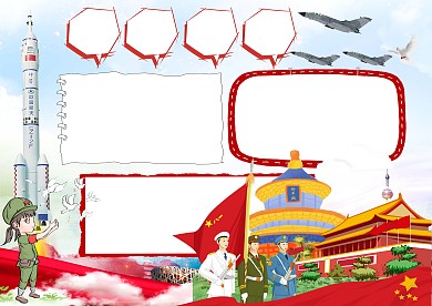 卡通国防教育成品学生手抄报版面设计