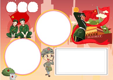 弘扬长征精神手抄报版面设计