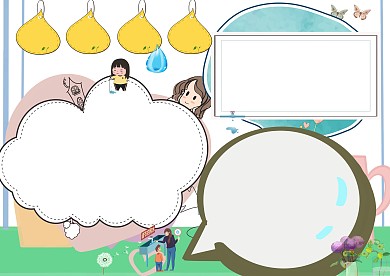 节约用水环保小报创意手抄报版面设计