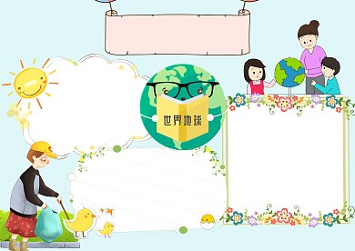 卡通世界地球日手抄报版面设计