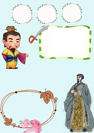 名著读后感手抄报版面设计