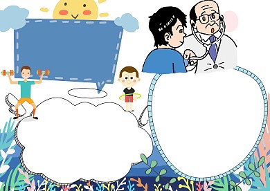 健康小报师生健康手抄报版面设计