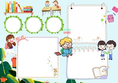 小学生我爱读书手抄报版面设计
