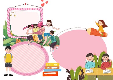 与同学友好相处手抄报版面设计