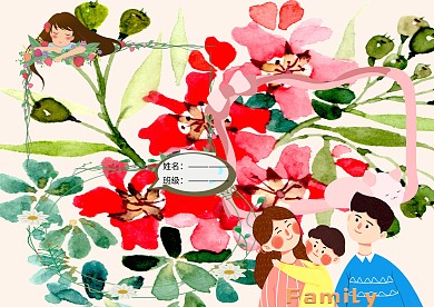 家庭生活小学生手抄报版面设计