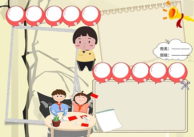 推广普通话手抄报版面设计