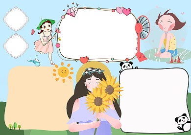 插画风小暑小报手抄报版面设计