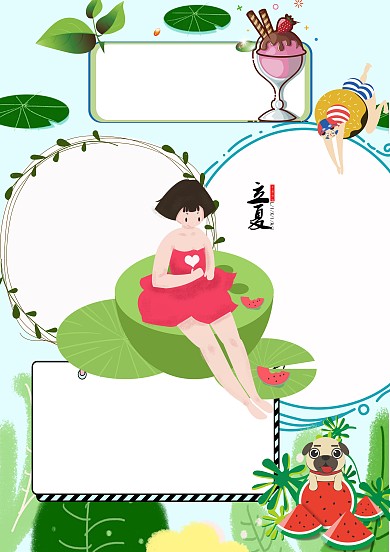 二十四节气立夏手抄报版面设计