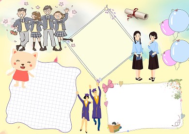 小学生毕业季手抄报模板版面设计