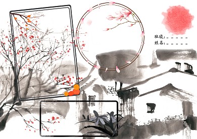  水城苏州手抄报版面设计