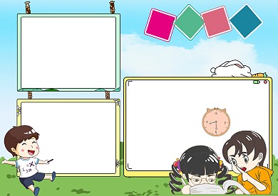 数学漂亮手抄报版面设计