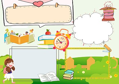 小学生好书伴我行手抄报模板版面设计