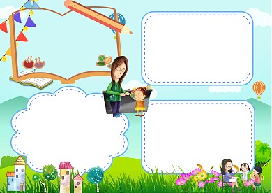 知书达礼 宽厚待人手抄报版面设计